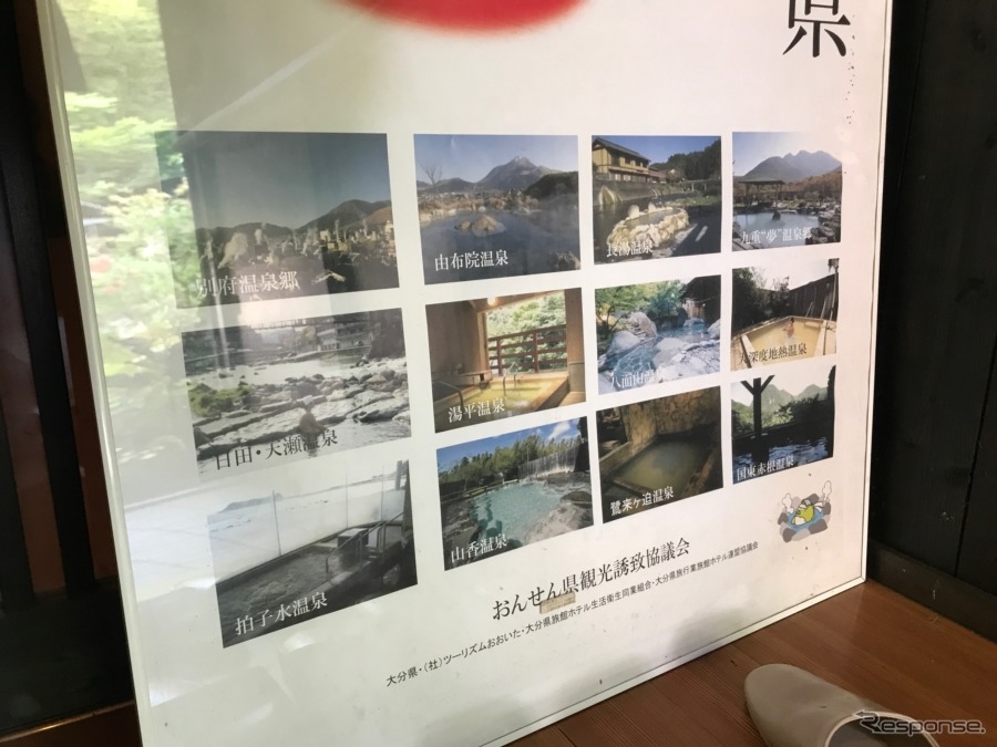 ちなみに六ヶ迫鉱泉、おんせん県おおいたのポスターにも掲載されている。《撮影 中込健太郎》