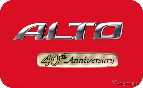 スズキ アルト 40周年記念特別仕様車 Lリミテッド（専用エンブレム）《写真 スズキ》