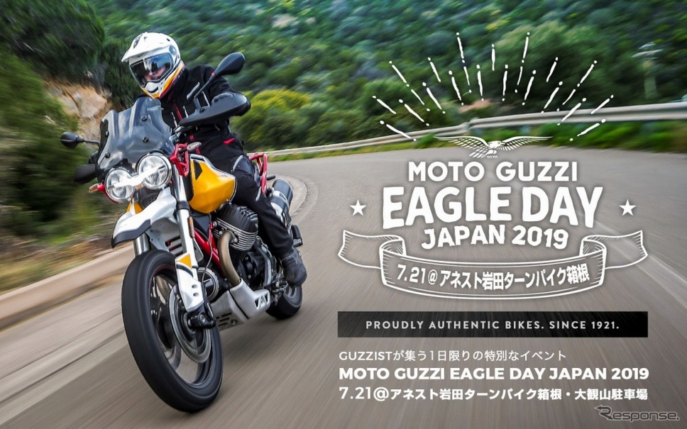 MOTO GUZZI Eagle Day Japan 2019《写真 ピアッジオ グループ ジャパン》