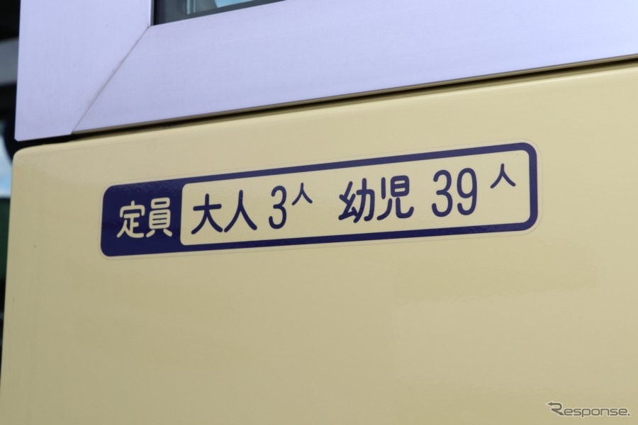 ショートボディのクルマ中型免許で運転可能。最近では女性ドライバーも少なくないのだとか。(シビリアン幼稚園バス)《撮影 中込健太郎》