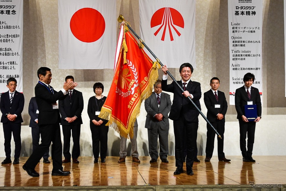 2018年度優績表彰式《写真 全日本ロータス同友会》