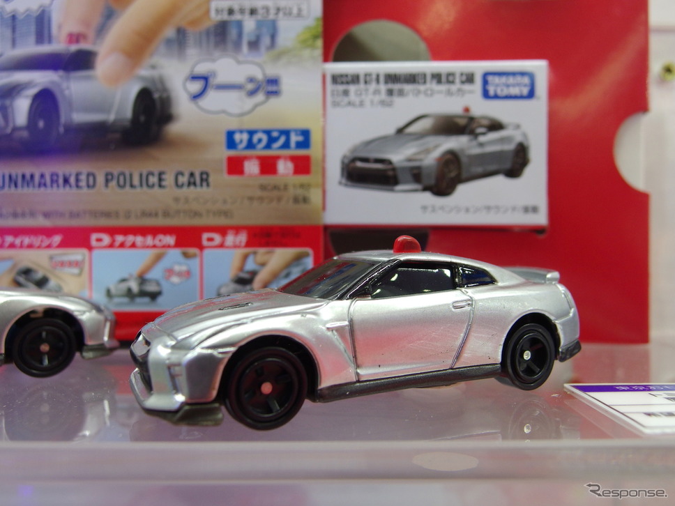 タカラトミー4Dトミカ日産GT-R覆面パトロールカー（東京おもちゃショー2019）《撮影 高木啓》