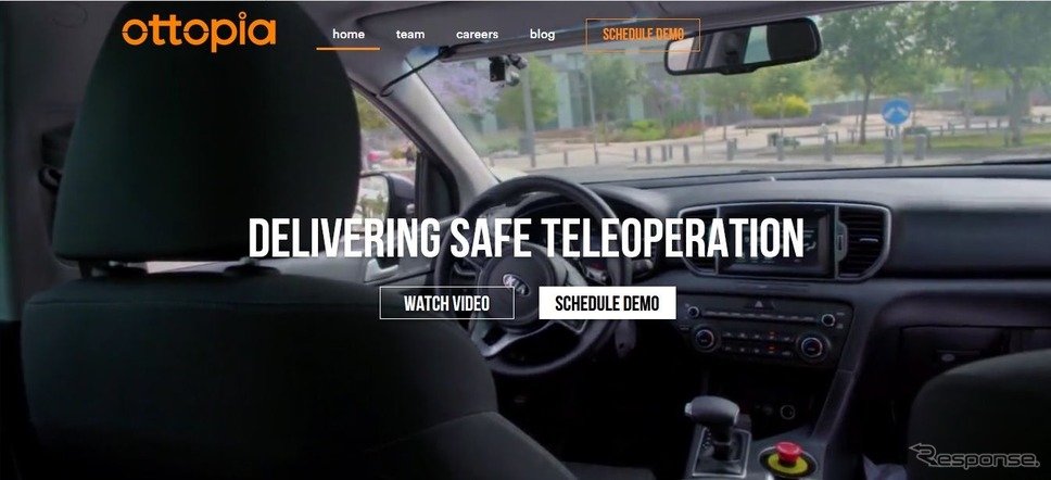 自動運転車向け遠隔操作技術を手がけるOttopia社の公式サイト