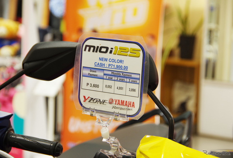 フィリピンでのヤマハの主力モデル「Mio」の価格。日本円でおよそ15万円。《撮影 宮崎壮人》