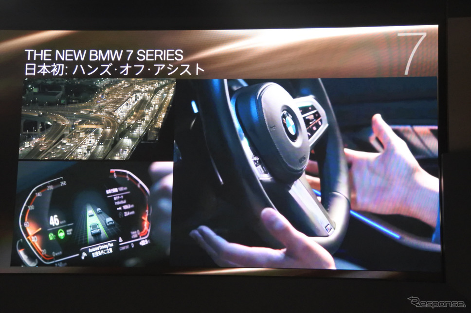 BMW 7シリーズ 改良新型《撮影 小松哲也》