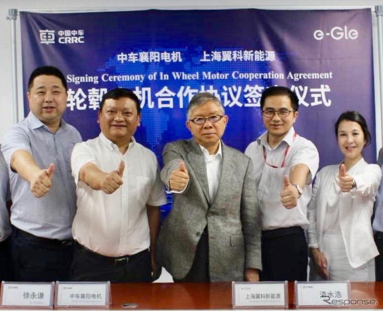 e-Gleと中国中車グループがEV用インホイールモーター生産で提携《画像：e-Gle》