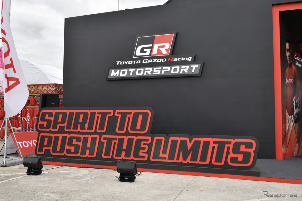 SUPER GT第4戦 イベント広場 GAZOO Racing《撮影 雪岡直樹》