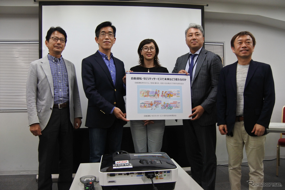 自動運転・モビリティサービスで変わる未来懇談会 会見《撮影 小松哲也》