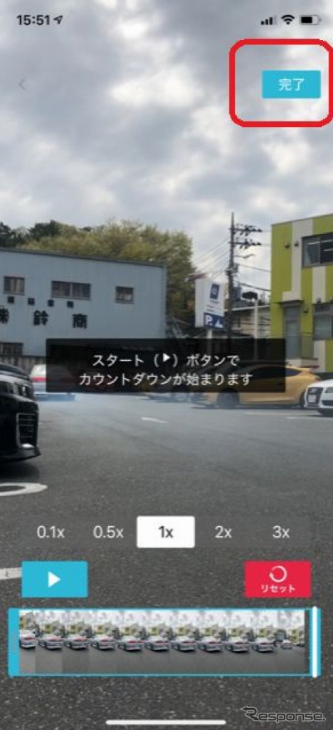 「完了」をタップ《画像 ZERO TO ONE》