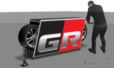 TOYOTA GAZOO Racing ブース 「GOGOエアポンプ」（イメージ）《画像：富士スピードウェイ》