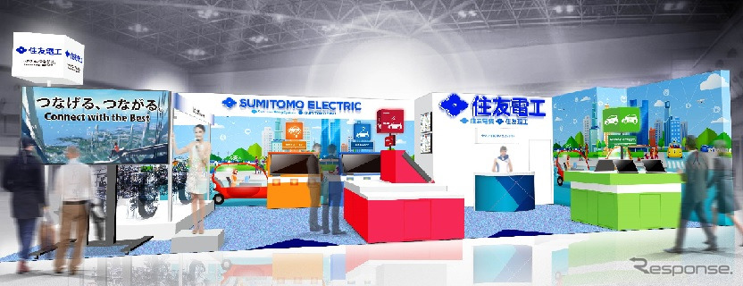 住友理工/住友電工/住友電装の共同ブース(イメージ)《画像 住友理工》