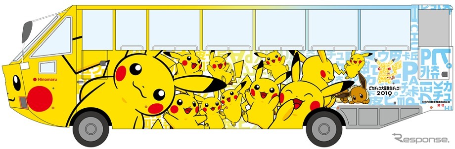 車両イメージ(c) 2019 Pokemon. (c) 1995-2019 Nintendo/Creatures Inc. /GAME FREAK inc.