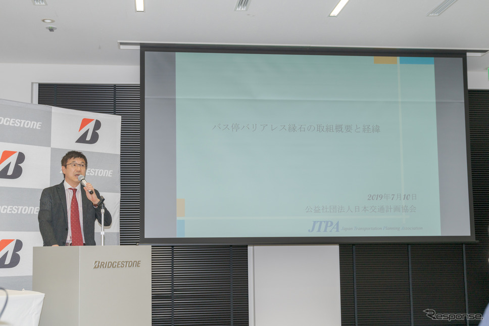 日本交通計画協会の萩原岳氏《撮影 関口敬文》