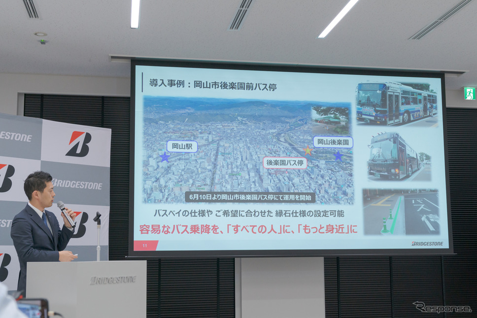ブリヂストンの田村部長《撮影 関口敬文》