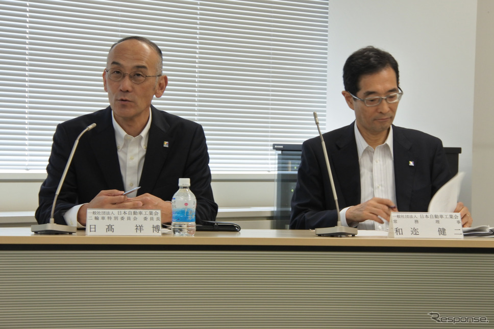 日本自動車工業会 二輪車特別委員会 日高祥博 委員長 懇談会《撮影 小松哲也》