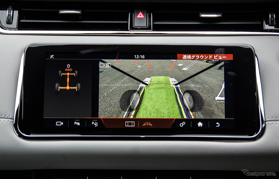 レンジローバー イヴォーク 新型(R-DYNAMIC HSE P300 MHEV)《撮影 宮崎壮人》