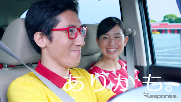 マイカー賃貸カルモ、初のTVCM放映　ウェブ版では、つぶやきシローがあるあるネタ［動画］《画像：ナイル》