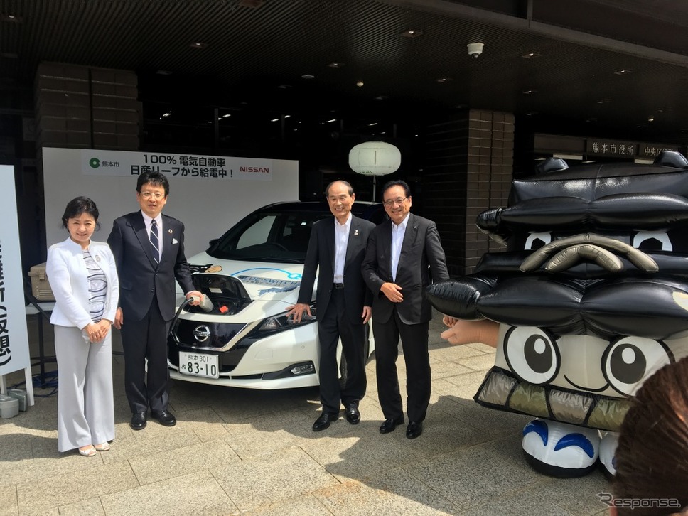 熊本市と日産自動車、「電気自動車を活用した持続可能なまちづくりに関する連携協定」を締結《画像：日産自動車》