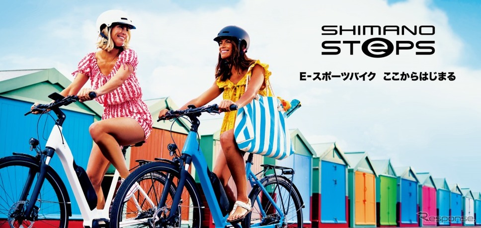 SHIMANO STEPS《画像：シマノセールス》