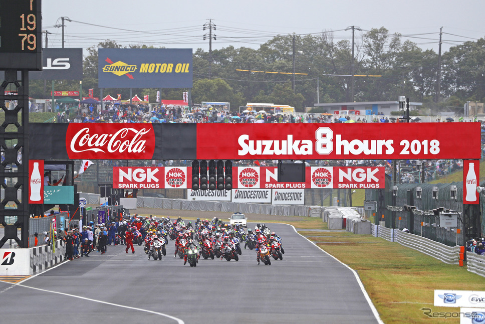 鈴鹿8耐スタート（2018年）《写真 モビリティランド》