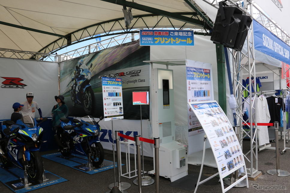 鈴鹿8耐スズキブース《撮影 先川知香》