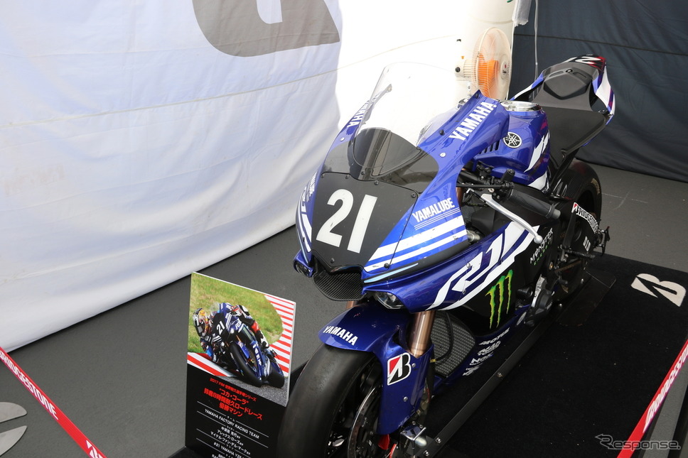 鈴鹿8耐ブリヂストンブース《撮影 先川知香》