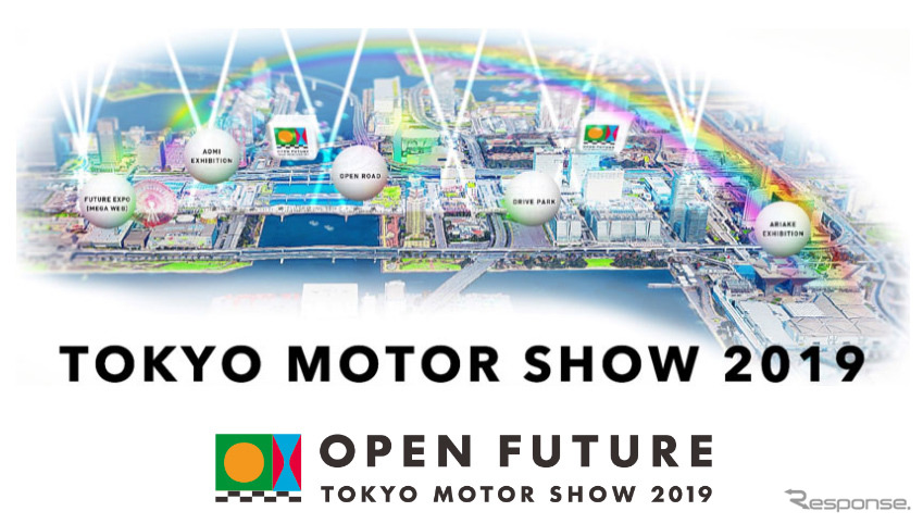 第46回東京モーターショー2019《画像：日本自動車工業会》