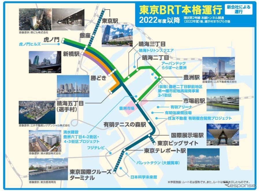東京BRT《画像 京成バス》