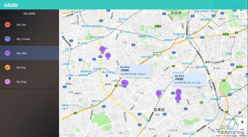 スマートフォンだけではなく、ウェブアプリでもbiblleの居場所を探すことができる《画像:ジョージ・アンド・ショーン》
