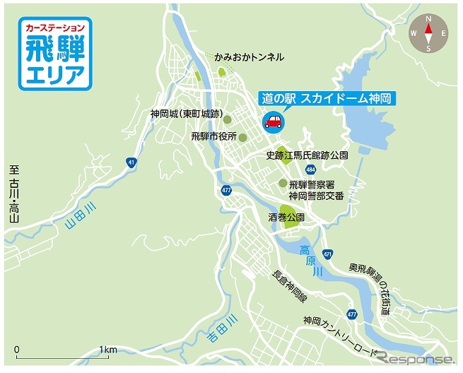 カーステーション地図(飛騨)《画像:出光興産》