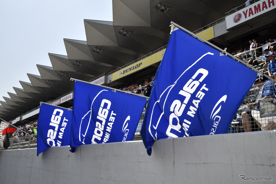 SUPER GT私設応援団（SUPER GT 第5戦）《撮影 雪岡直樹》