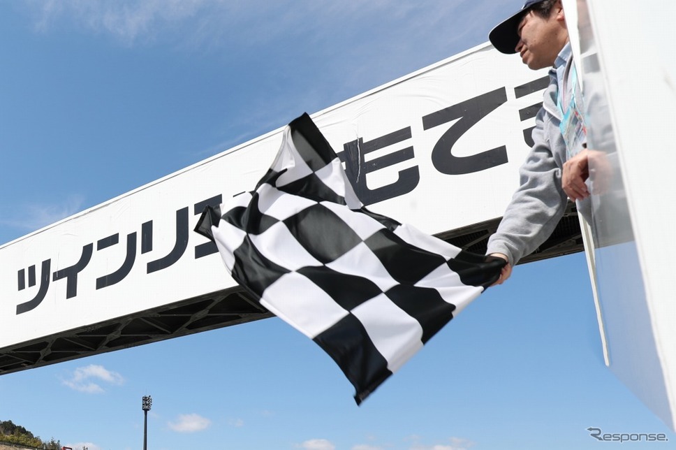 シリーズチャンピオン優勝予想投票 景品チェッカーフラッグイメージ《画像:モビリティランド》