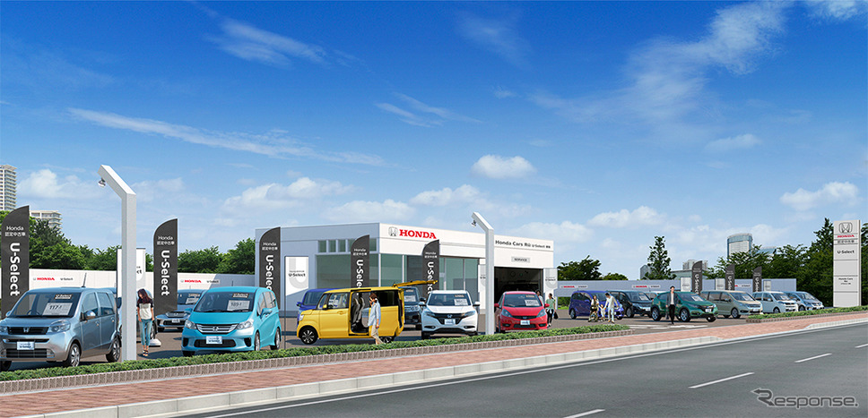 ホンダ認定中古車 U-Select(イメージ)《画像:ホンダ》