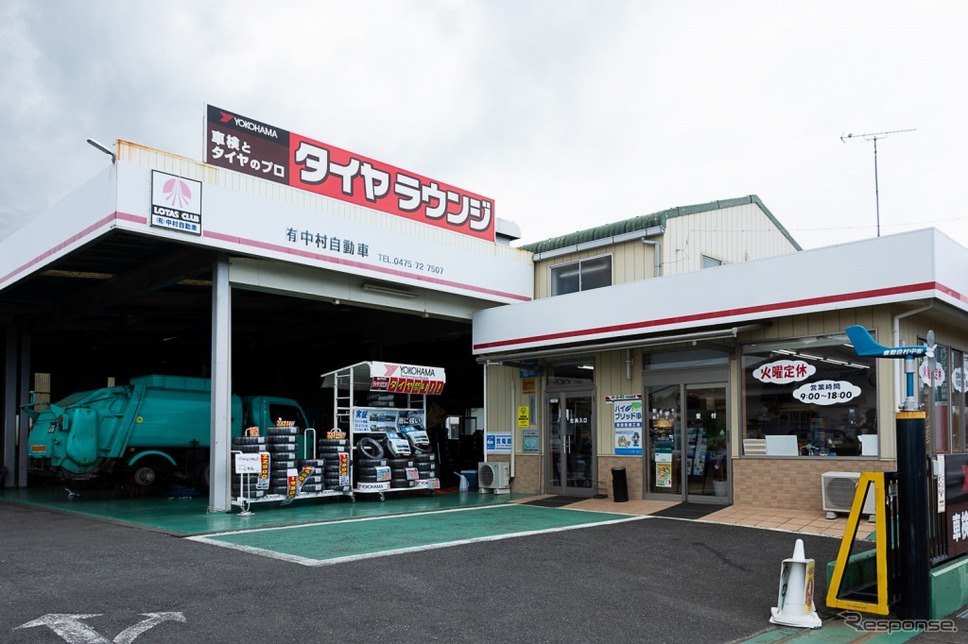 1級認定取得を推進した上田 直樹副社長(写真左)と加藤 雅照工場長《画像:全日本ロータス同友会》