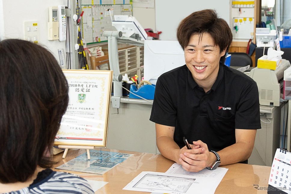 フロントでの接客《画像:全日本ロータス同友会》
