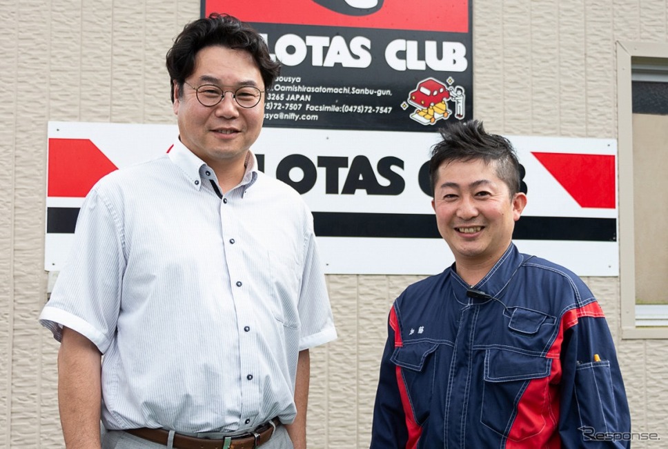 1級認定取得を推進したロータス中村の上田 直樹副社長(左)と加藤 雅照工場長《画像:全日本ロータス同友会》
