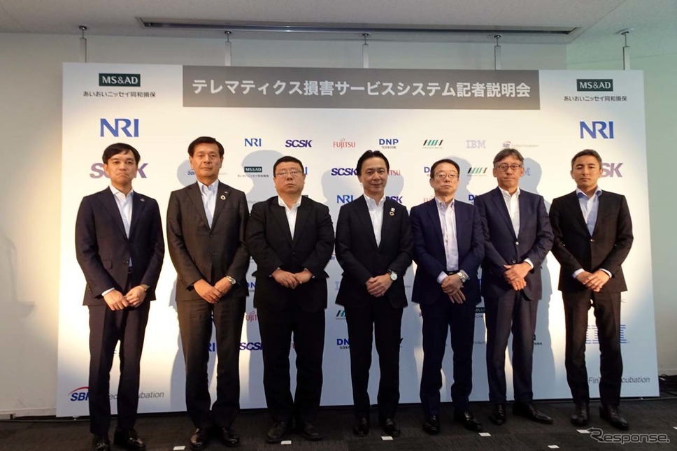 「テレマティクス損害サービスシステム」を共同開発した8社の代表《撮影 会田肇》