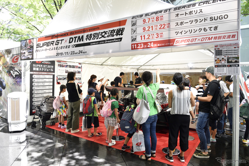 ホップ! ステップ!! 2020!!! 東京国際フォーラムで夏休み　〜丸の内キッズジャンボリー スペシャル版〜のSUPER GT EXPERIENCE《撮影 雪岡直樹》