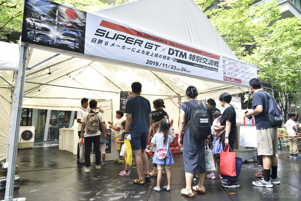 ホップ! ステップ!! 2020!!! 東京国際フォーラムで夏休み　〜丸の内キッズジャンボリー スペシャル版〜のSUPER GT EXPERIENCE《撮影 雪岡直樹》