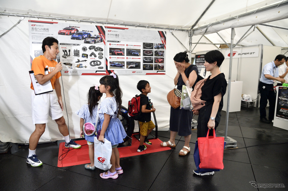 ホップ! ステップ!! 2020!!! 東京国際フォーラムで夏休み　〜丸の内キッズジャンボリー スペシャル版〜のSUPER GT EXPERIENCE《撮影 雪岡直樹》