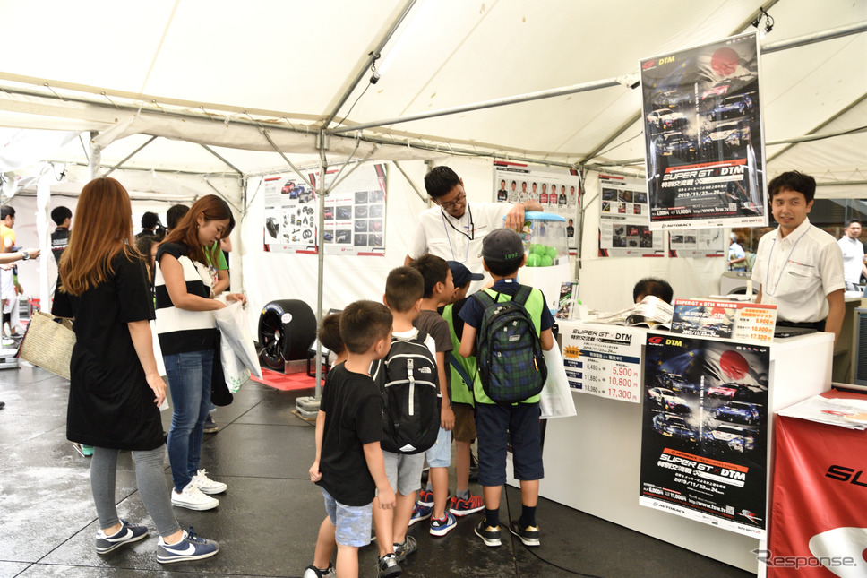 ホップ! ステップ!! 2020!!! 東京国際フォーラムで夏休み　〜丸の内キッズジャンボリー スペシャル版〜のSUPER GT EXPERIENCE《撮影 雪岡直樹》