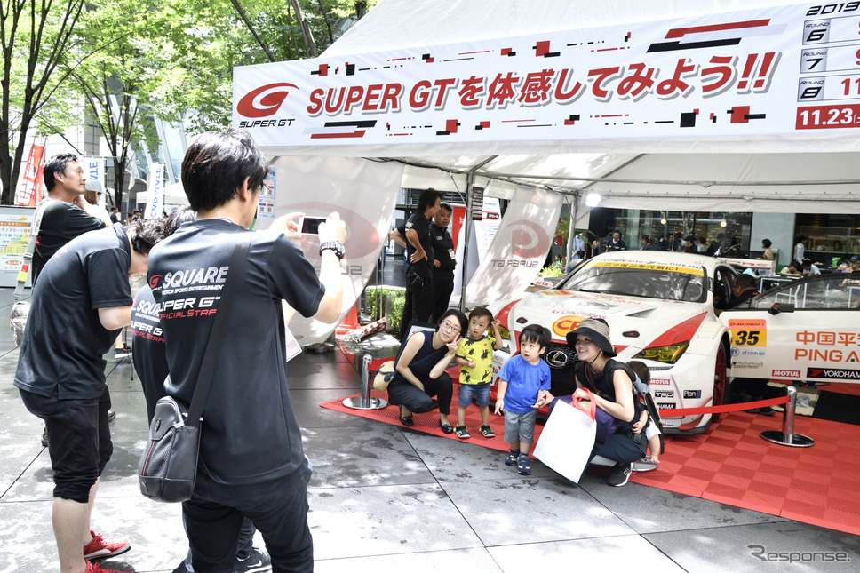 ホップ! ステップ!! 2020!!! 東京国際フォーラムで夏休み　〜丸の内キッズジャンボリー スペシャル版〜のSUPER GT EXPERIENCE《撮影 雪岡直樹》