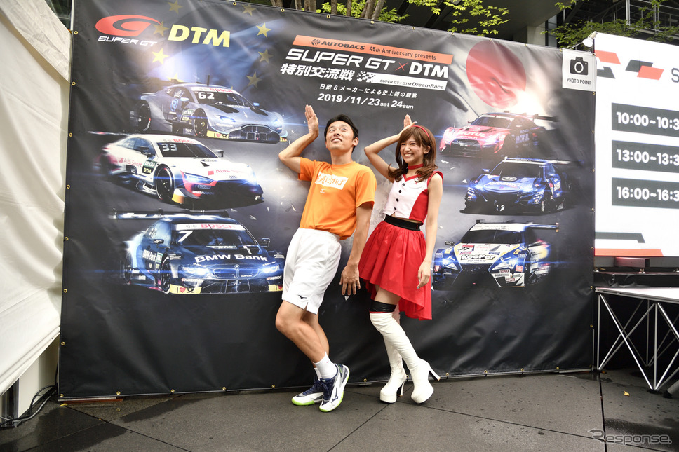 ホップ! ステップ!! 2020!!! 東京国際フォーラムで夏休み　〜丸の内キッズジャンボリー スペシャル版〜のSUPER GT EXPERIENCE《撮影 雪岡直樹》