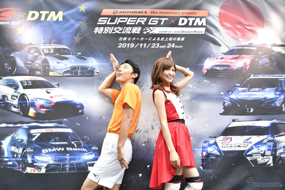 ホップ! ステップ!! 2020!!! 東京国際フォーラムで夏休み　〜丸の内キッズジャンボリー スペシャル版〜のSUPER GT EXPERIENCE《撮影 雪岡直樹》