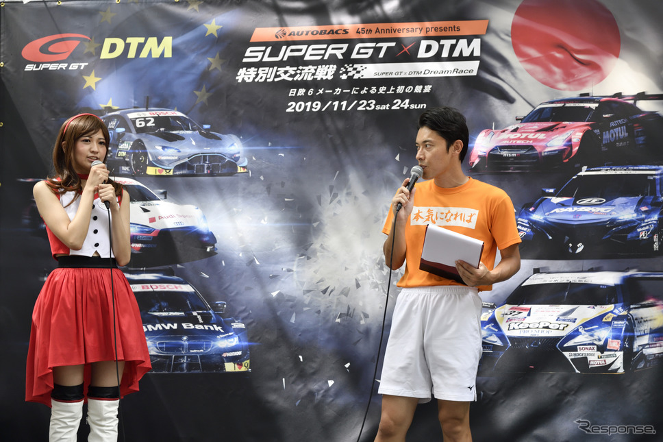 ホップ! ステップ!! 2020!!! 東京国際フォーラムで夏休み　〜丸の内キッズジャンボリー スペシャル版〜のSUPER GT EXPERIENCE《撮影 雪岡直樹》