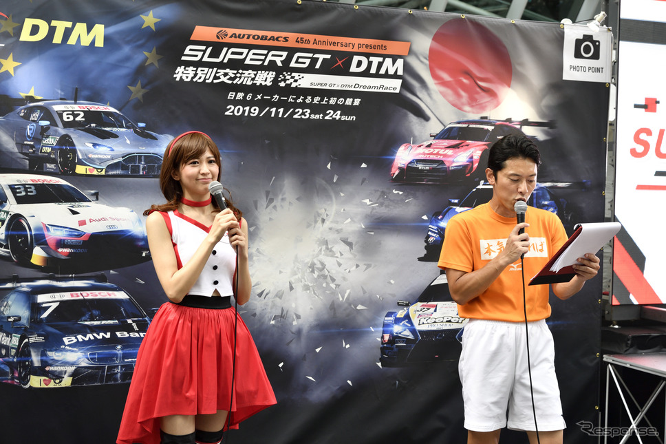 ホップ! ステップ!! 2020!!! 東京国際フォーラムで夏休み　〜丸の内キッズジャンボリー スペシャル版〜のSUPER GT EXPERIENCE《撮影 雪岡直樹》