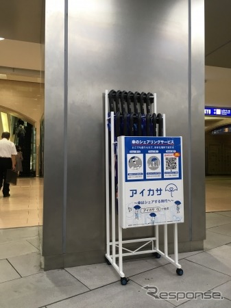 小田急による傘のシェアリングサービス《写真 小田急電鉄》