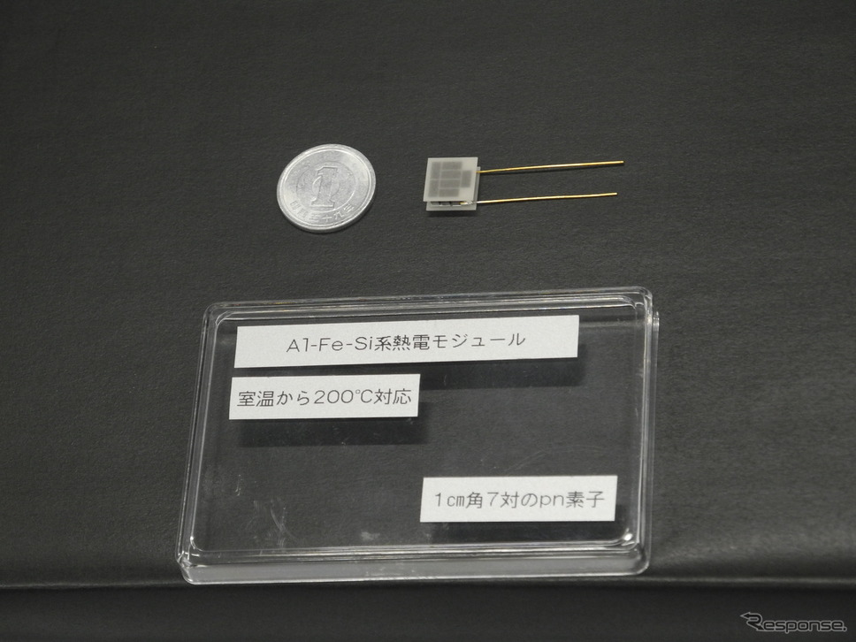 熱電発電モジュール《撮影 山田清志》
