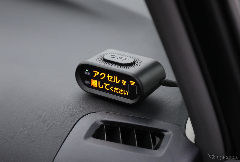 トヨタの後付け「踏み間違い加速抑制システム」。目覚まし時計のような表示器が踏み間違いを知らせる。《撮影 佐藤靖彦》