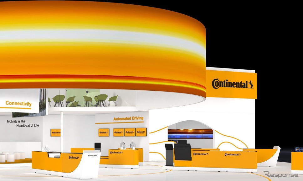 コンチネンタルのフランクフルトモーターショー2019のブースイメージ《photo by Continental》